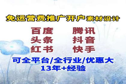 百度竞价推广托管效果案例分享